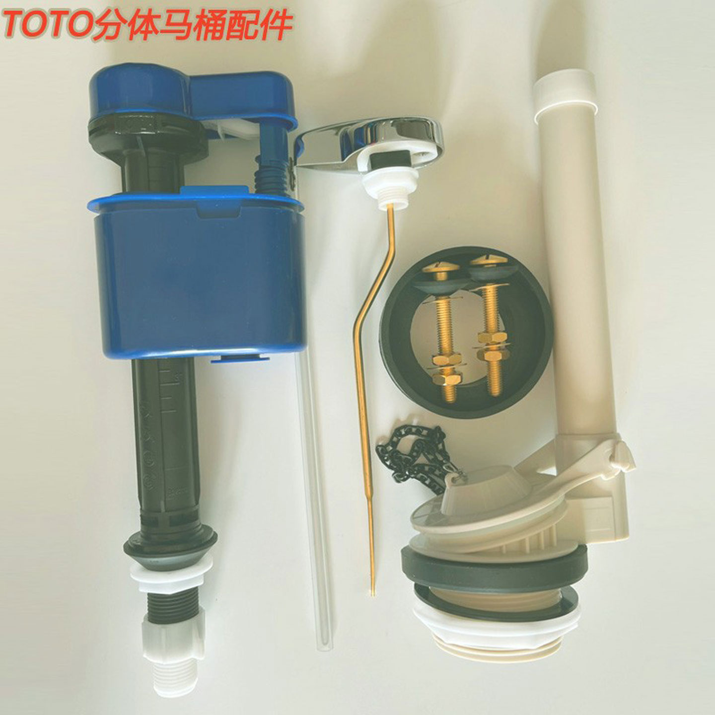 TOTOSW706R马桶水箱排水阀