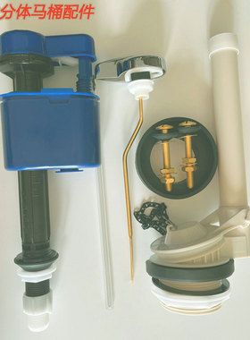 TOTO SW706RB/CW703NB CW704 782 分体马桶水箱配件进水阀排水阀