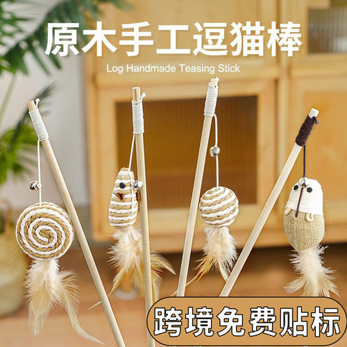 网红猫咪自嗨逗猫棒仿真小老鼠解闷带铃铛耐咬猫玩具可爱幼猫