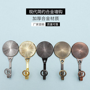 饰免打孔 现代简约合金窗帘挂钩绑带配饰墙钩配件辅料壁钩客厅装