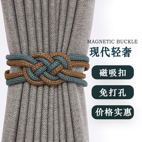 窗帘绑带轻奢简约现代窗帘扣高档磁铁扎束带创意中国结挂绳装饰