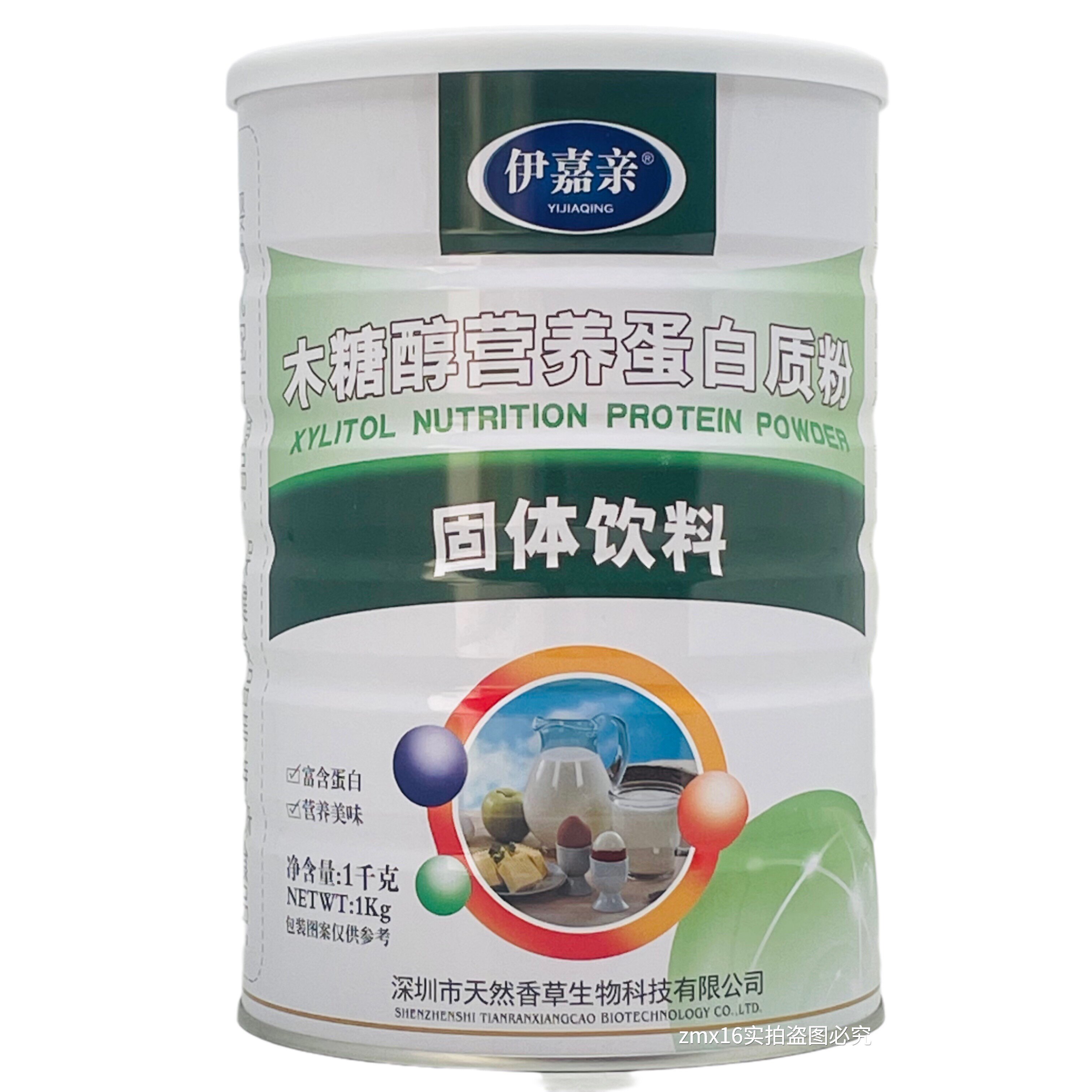 伊嘉亲木糖醇营养营养蛋白质粉