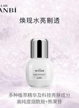 新店开业促销正品丸碧新品至美流光五件套雪肌乳洁面水乳精华面霜