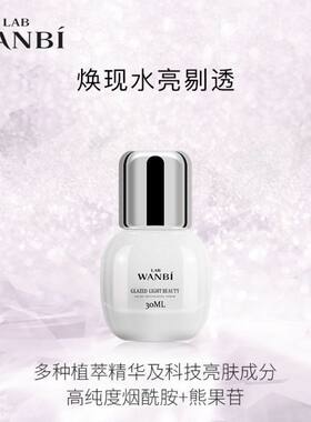 新店开业促销正品丸碧新品至美流光五件套雪肌乳洁面水乳精华面霜