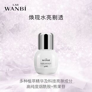 新店开业促销正品丸碧新品至美流光五件套雪肌乳洁面水乳精华面霜