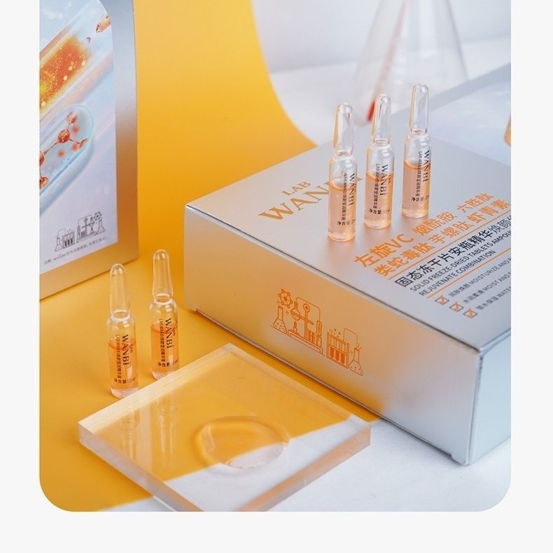 日夜双抗焕彩淡纹精华组合抗皱