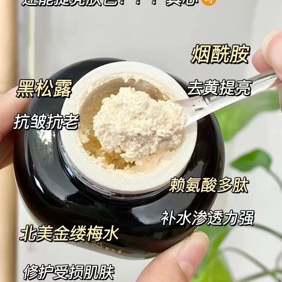 丸碧贵妇膏凝萃焕颜贵妇膏抗初老修护淡化痘印暗沉肌肤提亮肤色