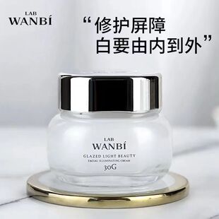 丸碧至美流光五件套雪肌乳洁面水乳精华面霜微商同款孕妇学生平价