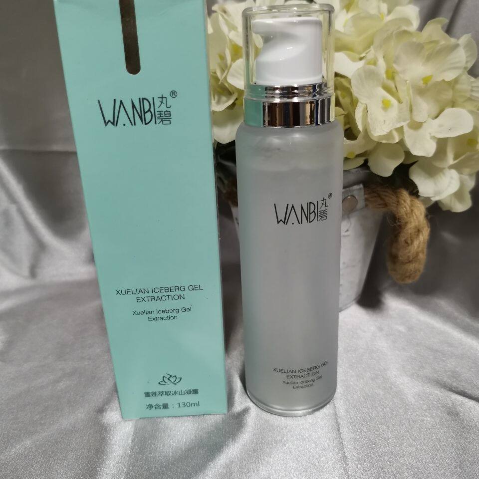 丸碧雪莲凝露精华洁面乳液修护霜补水保湿修护提亮肤色学生平价