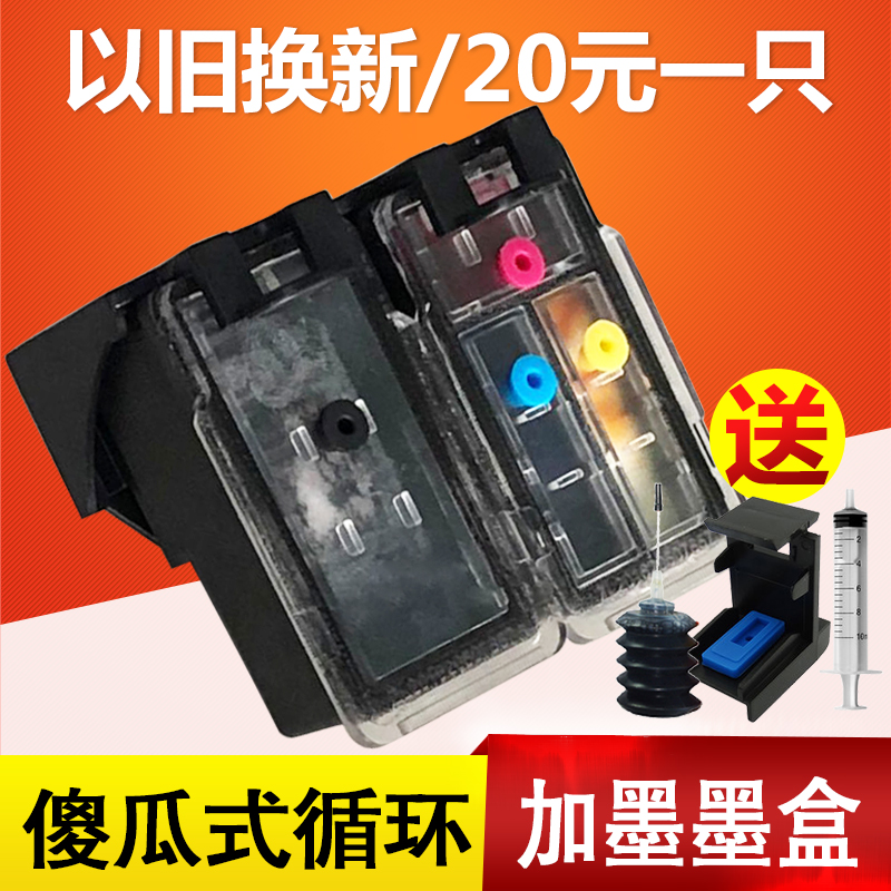 ¸Ä×°ºÃÂúīˮpg815xl cl816Ä«ºÐÊÊÓüÑÄÜmp288 259 256 236ÅçÄ«´òÓ¡¸´Ó¡É¨ÃèÒ»Ìå»ú¿É¼ÓÒ×¼ÓÁ¬ÅçÁ¬¹©ºÚÉ«²ÊÉ«