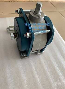 原装通润FYJ180/200主机抱闸DZE-9E制动器 通润DZE-9E抱闸制动器