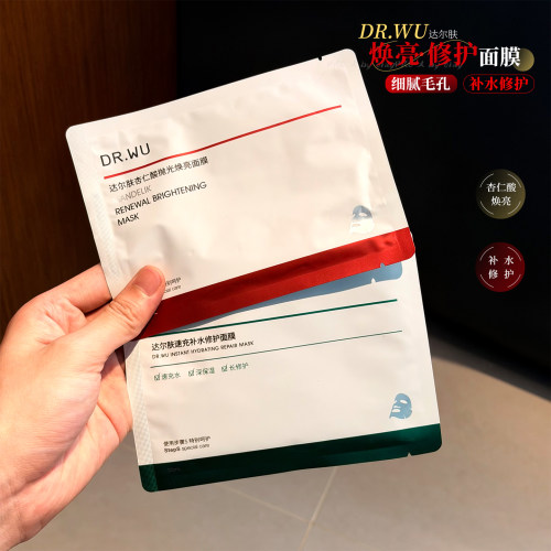 DR．WU达尔肤杏仁酸抛光焕亮面膜