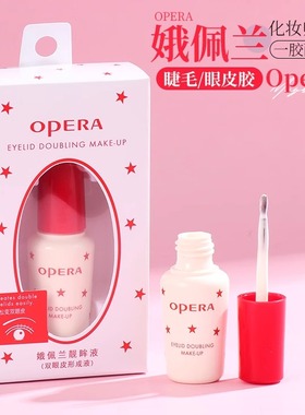 日本Opera娥佩兰双眼皮假睫毛胶水靓眸液定型霜持久定形超粘7g