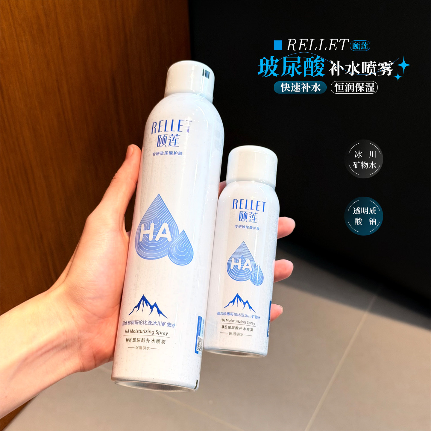 �������������ᱣʪ��ˮ��ױˮˬ��ˮ��ʪ�޻�ƽ���滺����300ML 16Ԫ