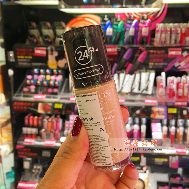 台湾露华浓Revlon colorstay 24hrs小时不脱色粉底液修饰肤色