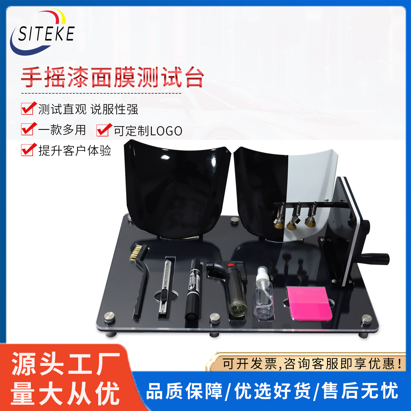 汽车隐形车衣测试冲击碎石测试仪