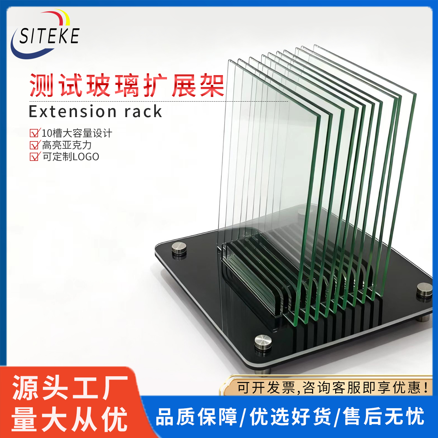 汽车太阳膜展架隔热膜