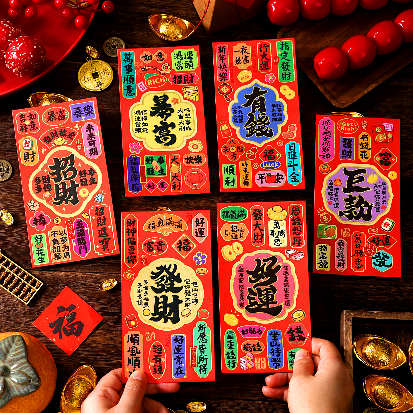 新款2026过新年创意个性马年通用款红包利是封加厚压岁包定制logo