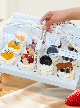 母亲节12粒纸杯蛋糕包装盒杯子蛋糕盒十二个格六粒装马芬杯打包盒