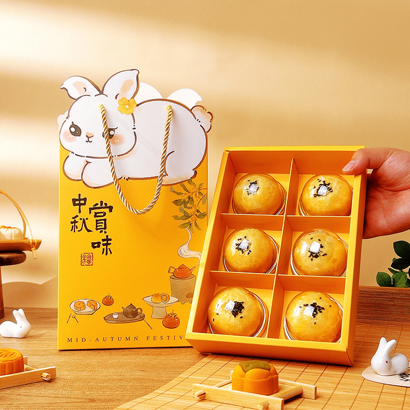 2025月饼包装盒4/6粒四/六个格装蛋黄酥月饼礼盒50g75g冰皮月饼盒