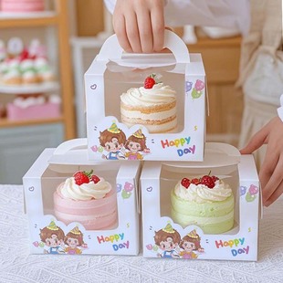 4/6寸网红手提生日蛋糕盒四寸六寸加高加厚开窗透明烘焙包装盒子