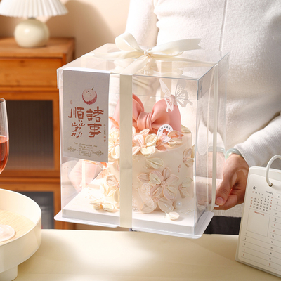 4/6寸全透明生日蛋糕盒四/六/八/十/十二寸加高加厚蛋糕盒子定制