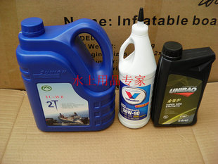东发船外机专用机油 二冲程4升装 四冲程1升装 齿轮油1升装