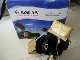 台产铃木船外机用60匹70匹铝合金螺旋桨船外机螺旋桨15寸13槽