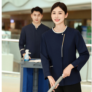 圆领酒店客房保洁工作服长袖春秋装男女定制印绣商场小区宾馆学校