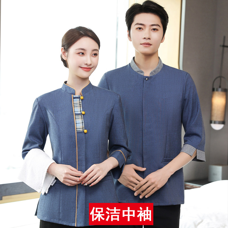 中袖保洁工作服客房酒店家政学校物业商超医院企业清洁员阿姨夏秋