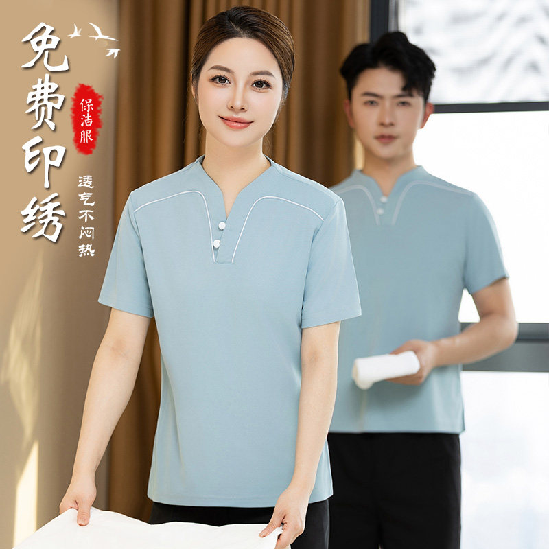 V领酒店客房清洁员阿姨保洁工作服T恤半袖夏季透气医院学校商超女