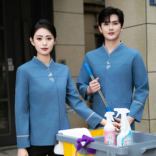 分男女物业小区保洁工作服长袖春秋加厚阿姨清洁员楼层商场企业