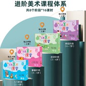 幼儿园创意美术小课堂儿童手工diy制作材料包美劳绘画培训班课程