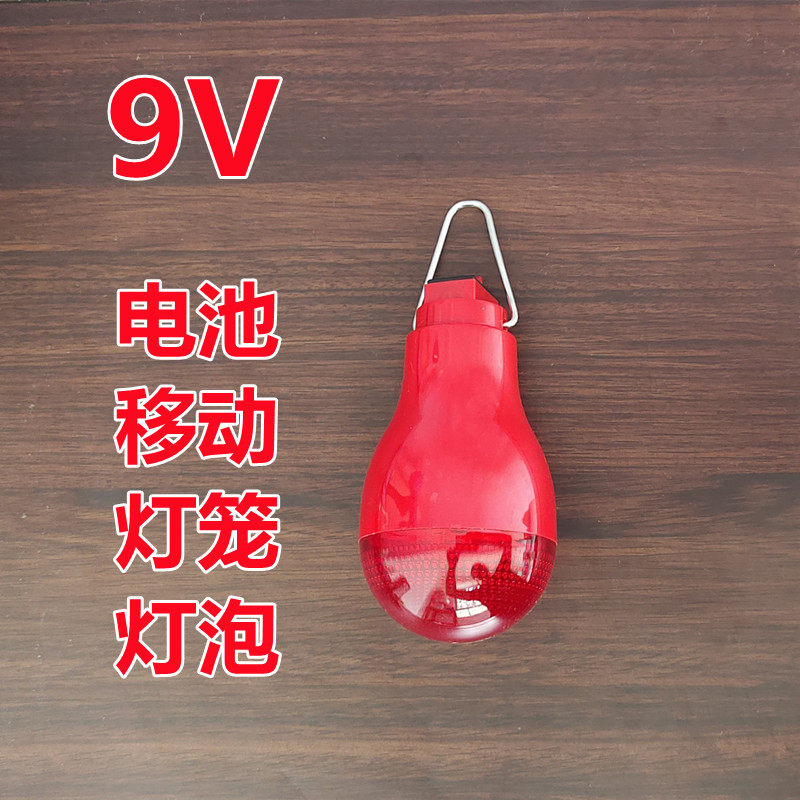 潮汕游神灯笼红灯泡免接线电池款LED灯泡中秋佳节灯笼专用led灯泡