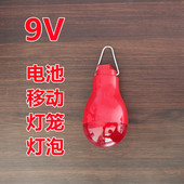 潮汕游神灯笼红灯泡免接线电池款 LED灯泡中秋佳节灯笼专用led灯泡