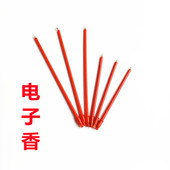 电子香富贵荣华插电香炉专用仿真佛堂佛龛红色财神观音供佛灯神桌