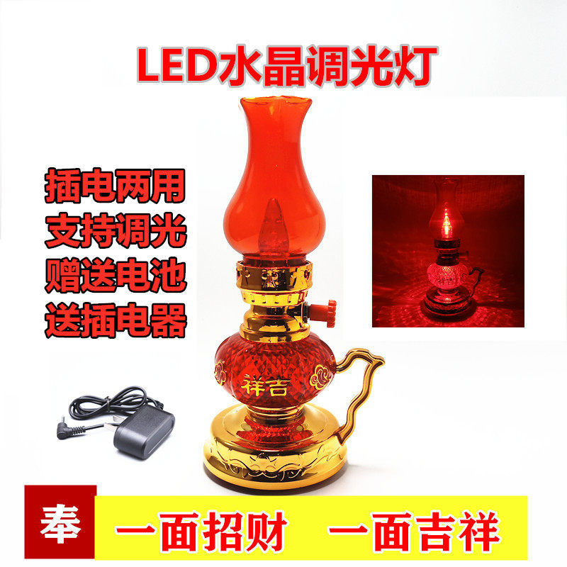 潮汕拜老爷神台财神可调光