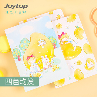 Joytop悦木 芒果啵啵裸装本A6 空白内页 可爱夏季手帐本