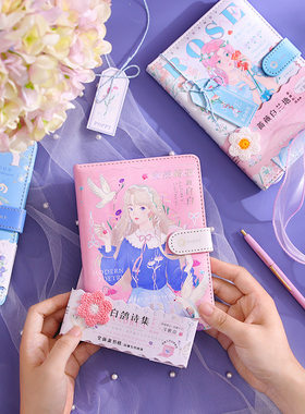 扶柚B6PU磁扣本 蔷薇心语系列 可爱甜酷少女人物摘要手帐本笔记本