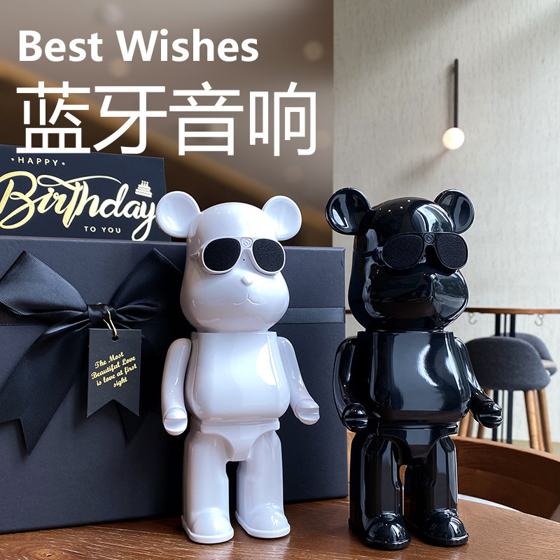 蓝牙音响送男朋友暴力小熊女生日礼品物手机台式电脑音箱抖音爆款属于什么档次？