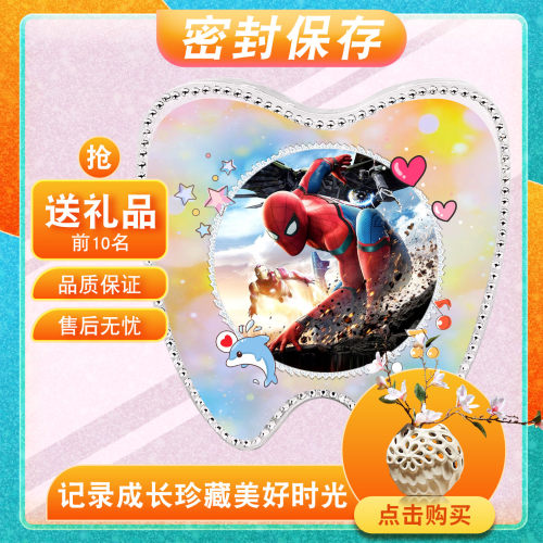 小孩拔牙密封收藏防氧化水晶牙盒