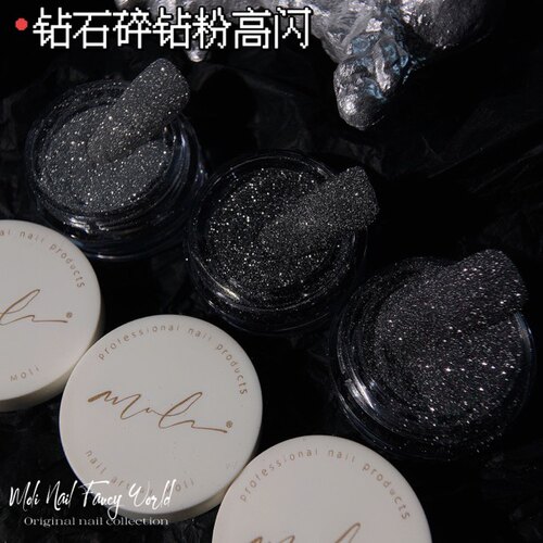 【Moli闪粉】新款钻石碎钻粉超细腻爆闪星光碎钻粉高闪粉美甲闪粉