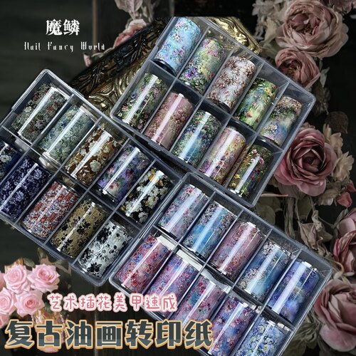 【油画转印纸】Fingertipworker秋冬油画转印纸花卉复古美甲印花
