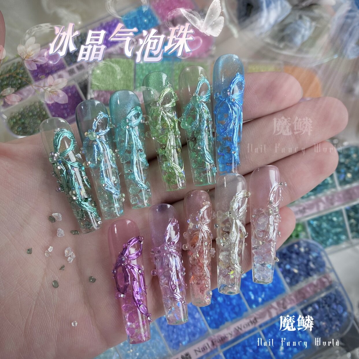 【魔鳞素材】网红美甲冰晶汽泡珠碎石饰品幻彩冰透不规则天然晶石