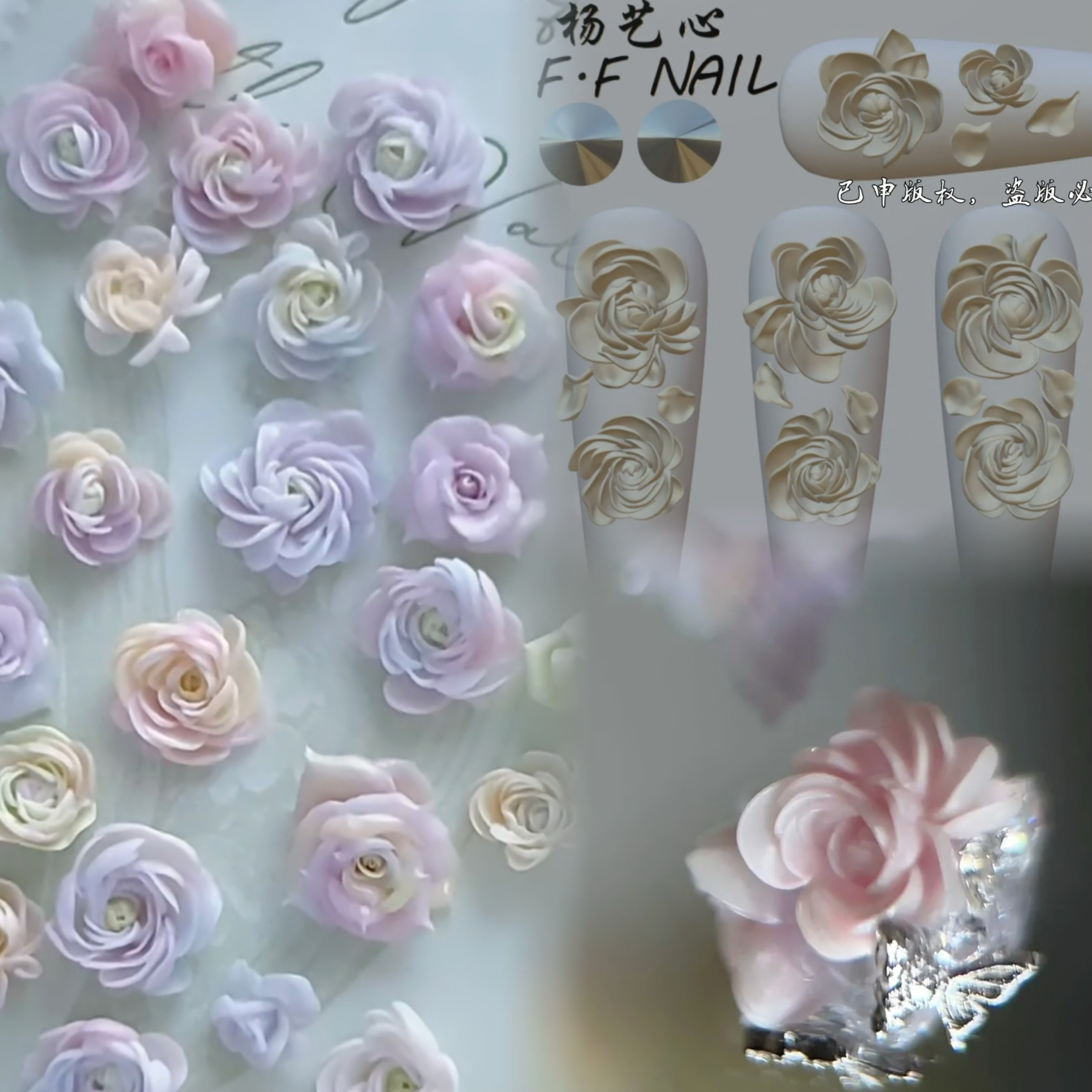 【美甲模具】枫枫正品杨艺心洋牡丹花天鹅立体雕花芙蓉花美甲模具
