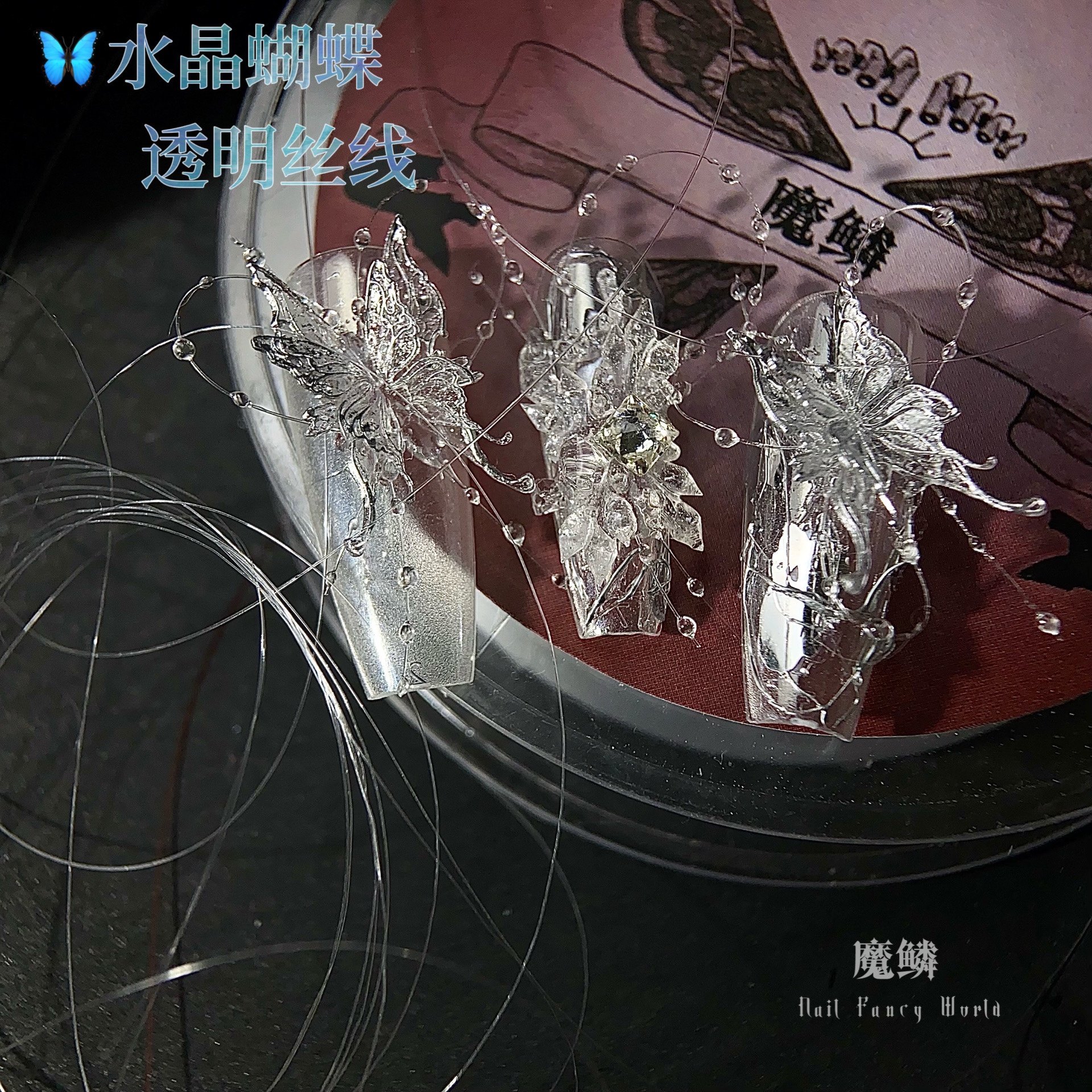【Moli饰品】水晶蝴蝶模具合集透明丝线超细高品质透明水晶线韧性图片