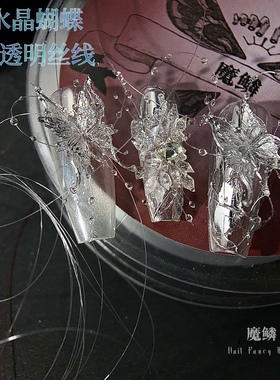 【Moli饰品】水晶蝴蝶模具合集透明丝线超细高品质透明水晶线韧性