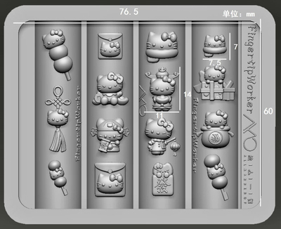 【美甲模具】FingertipWorker原创正品新年模具蛇年糖葫芦Kt模具