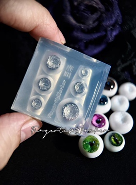 【FingertipWorker】联名豆汤小众超精致眼球美甲模具风格不限