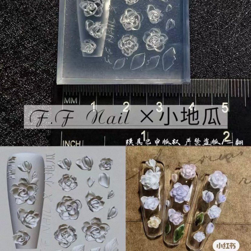 【美甲模具】枫枫正品白玉堂小花朵立体雕花美甲饰品模具美甲模具,彩妆/香水/美妆工具,美甲工具,淘宝优惠券,粉丝福利购,淘宝优惠卷